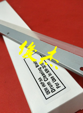 京瓷6530 TA3010i 3510i FS-6025 6030 6525 鼓刮板 刮板