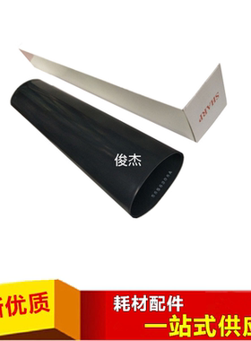 原装 夏普MX6508 U 7508 754 N 转印带 转印膜 转印皮带 0565