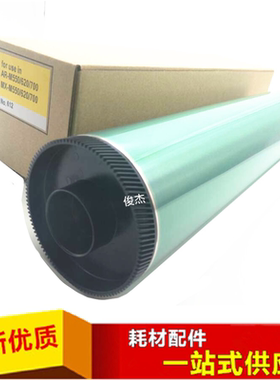 日本原厂富士鼓 夏普620 700 555 N U MX753N 623 550 鼓芯 硒鼓