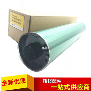 MX753N 硒鼓 700 鼓芯 550 623 555 夏普620 日本原厂富士鼓