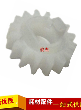 柯美 美能达 235 195 185 184 164 7718 7818转印辊齿轮AD166 168