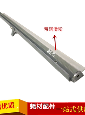 柯尼卡美能达 C552 C452 C451 654 754 C652 C650 C550 刮板黑色