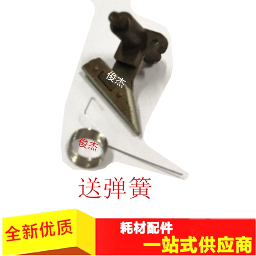 京瓷1040 1300 1060 1125 2000 1021 1120 1016 1500 分离爪
