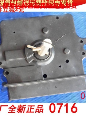 适用海尔 波轮双桶缸小神泡/迷你洗衣机四插片洗涤定时器开关0716