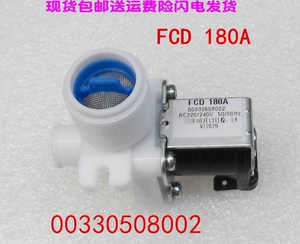 适用海尔配件波轮大小神童洗衣机FCD180A单进水电磁阀00330508002