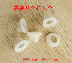 适用海尔热水器配件 电热水器螺栓螺丝绝缘垫 圆形加高垫片 0020
