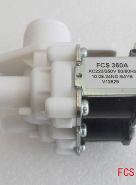 适用海尔波轮全自动单筒缸洗衣机配件双头FCS 360A进水电磁阀5054