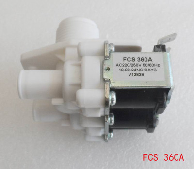 适用海尔全自动洗衣机进水电磁阀