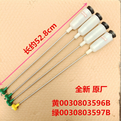 适用海尔全自动洗衣机减振吊杆