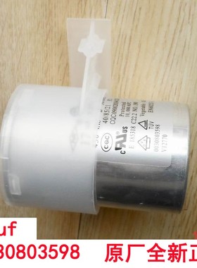 适用海尔波轮全自动洗衣机17uf微法容量防爆电容器配件0030803598