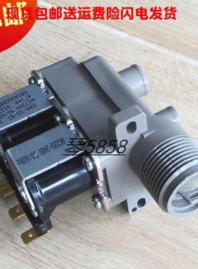 适用海尔波轮全自动洗衣机配件 双进水电磁阀门0034000889A/D/E/L