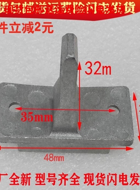 适用海尔滚筒洗衣机配件玻璃观察窗门扣门钩锁扣门勾门锁挂钩0284