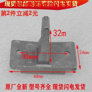 适用海尔滚筒洗衣机配件玻璃观察窗门扣门钩锁扣门勾门锁挂钩0284