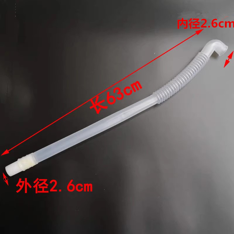 海尔波轮全自动洗衣机波纹溢水管