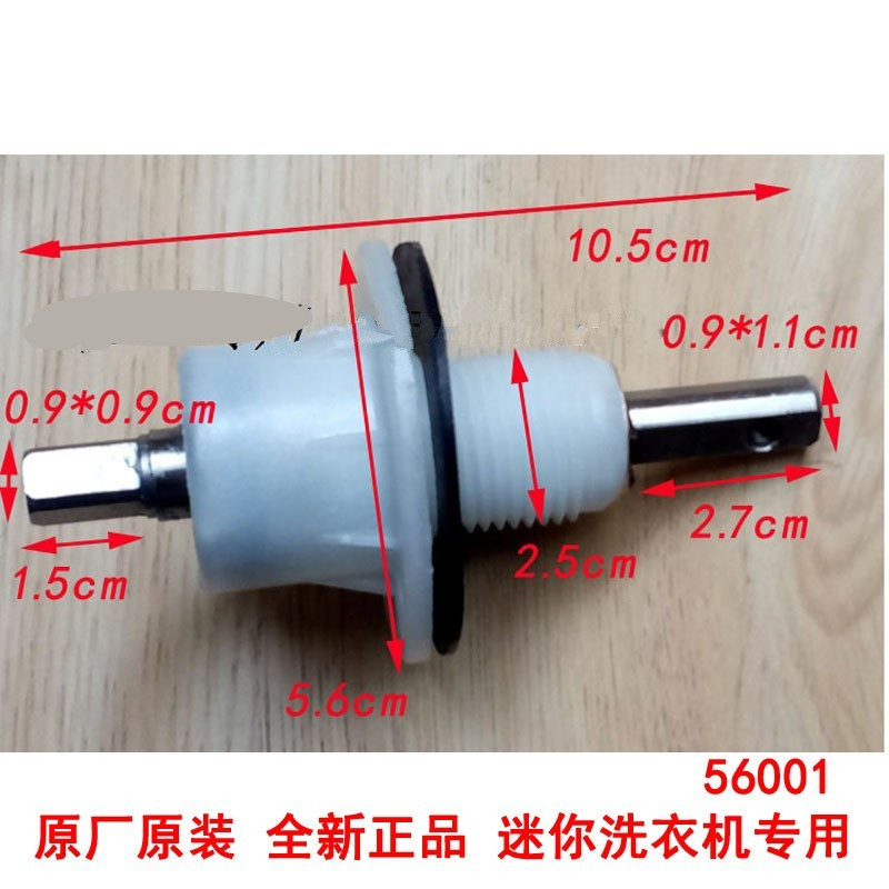 适用海尔波轮洗衣机配件轴承衬套图片