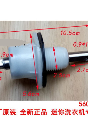 适用海尔波轮迷你小洗衣机配件轴承衬套减速器齿轮包变速箱56001