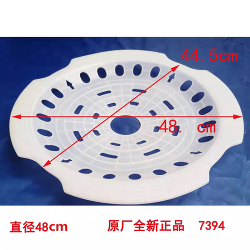 适用海尔全自动洗衣机压盖压衣片