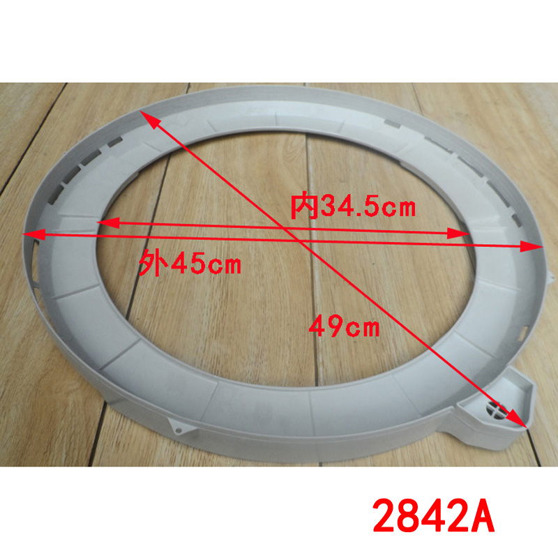 适用海尔波轮洗衣机外桶盖大围框