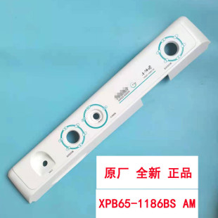 控制面板印刷控制盘适用海尔波轮XPB65-1186BSAM小神螺洗衣机全新