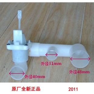 排水阀总成 2011 适用海尔波轮小神螺双桶半自动洗衣机塑料放水阀