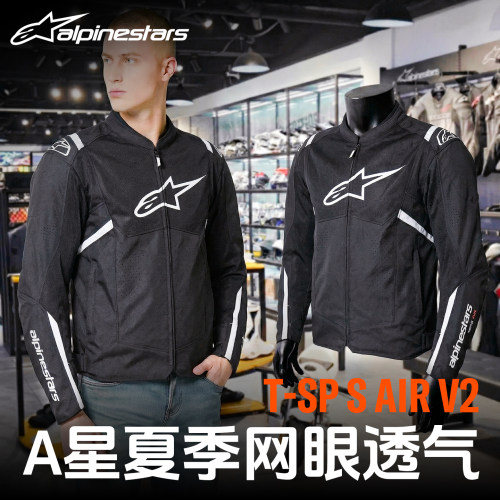 a星秋冬摩托车骑行服T-SPS V2防水保暖机车服防摔摩托车服装备男
