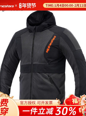 【特价】a星夏季骑行服Reliant透气网眼机车服摩托车服男