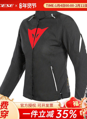 【特价】丹尼斯LAGUNA SECA3女士摩托车骑行服摩旅保暖机车服