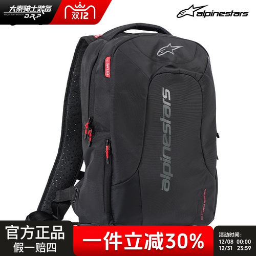 【特价】A星alpinestars CITY HUNTER摩托车骑行背包防水反光