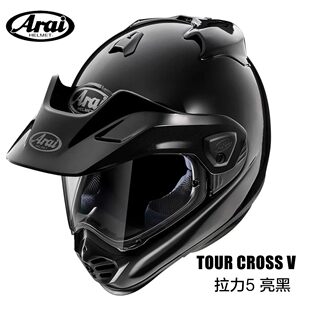 日本进口ARAI拉力5 TOUR5CROSS5越野竞技摩托车头盔机车骑行全盔