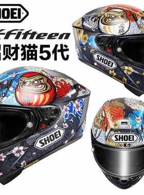 SHOEI头盔X15摩托车摩旅机车四季多功能全盔正品男女现货赛道