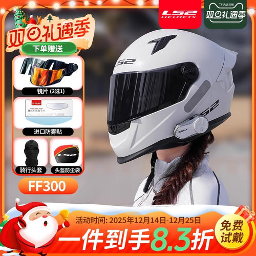 大尾翼全盔四季冬季保暖
