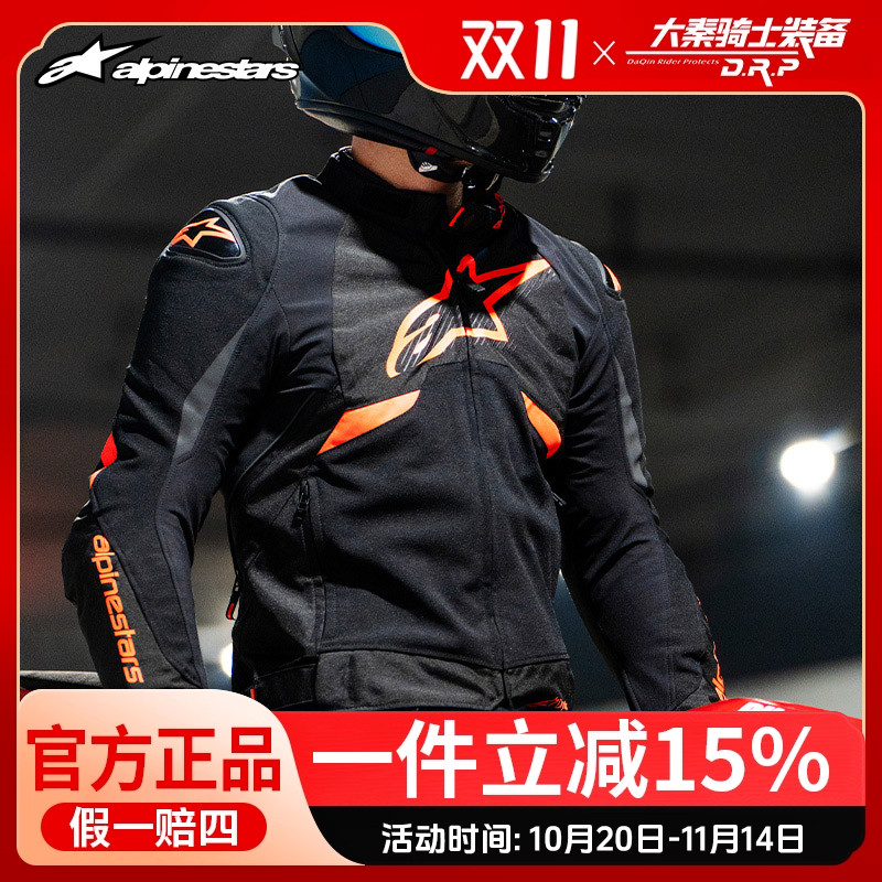 a星秋冬摩托车服T-GP R V3保暖防水机车服防摔P棉冬季摩托服男