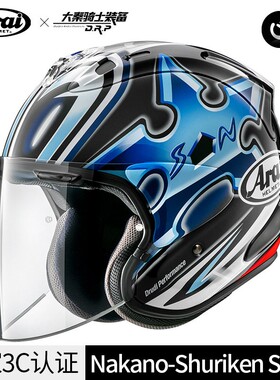 日本ARAI VZ-RAM摩托车头盔四分之三机车半盔复古男女踏板夏季