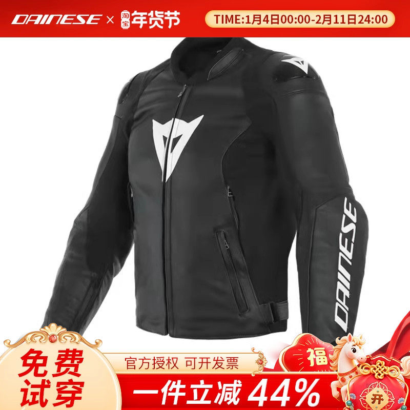 【特价】丹尼斯 SPORT PRO四季骑行服皮衣夹克摩托车机车赛道防摔