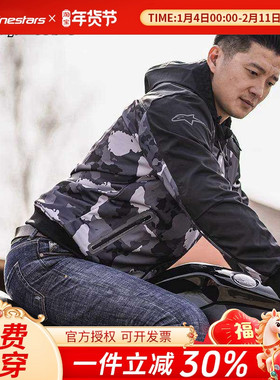 【特价】a星春夏休闲防摔机车服摩托车骑行装备男RACEDAY