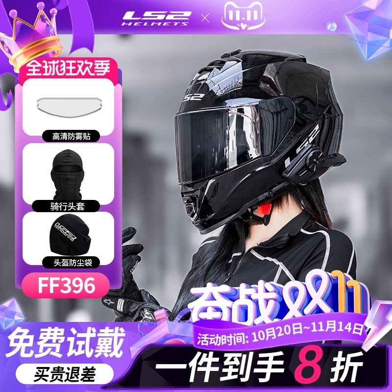 摩托车盔四季通用全盔ls2双镜片