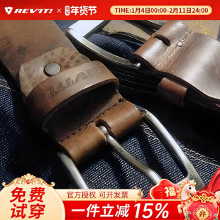 REVIT锐飞特Safway2 安途2腰带拉链连接夹克骑行裤皮带男女安途30