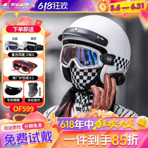 首页关注店铺领券大额惊喜券