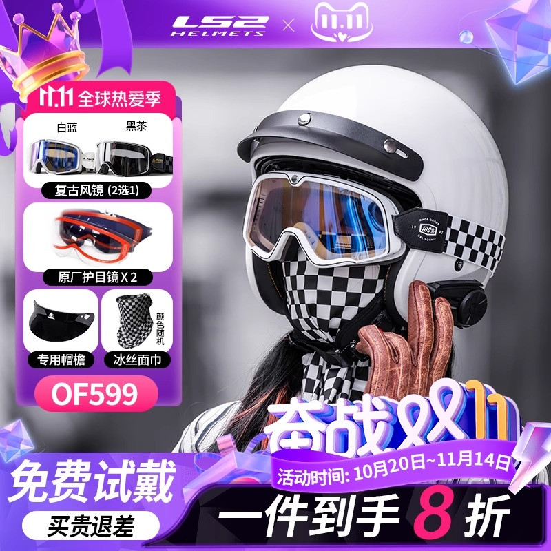 首页关注店铺领券大额惊喜券