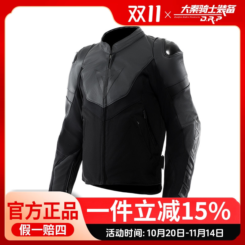 DAINESE/丹尼斯 IPERATTIVA JACKET 男女同款Tutu皮革摩托车夹克