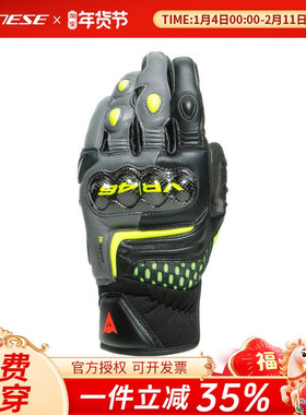 【特价】丹尼斯VR46SECTOR摩托车骑行手套罗西机车短款夏季男