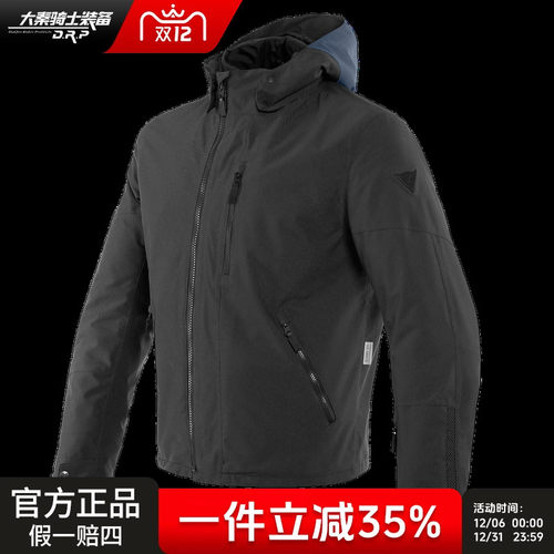 【特价】丹尼斯MAYFAIR 女款摩托车骑行服保暖机车服骑行装备