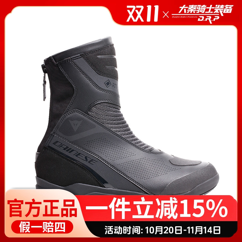 DAINESE/丹尼斯BLACKWING GORE-TEX® 摩托车骑行靴四季 机车鞋男