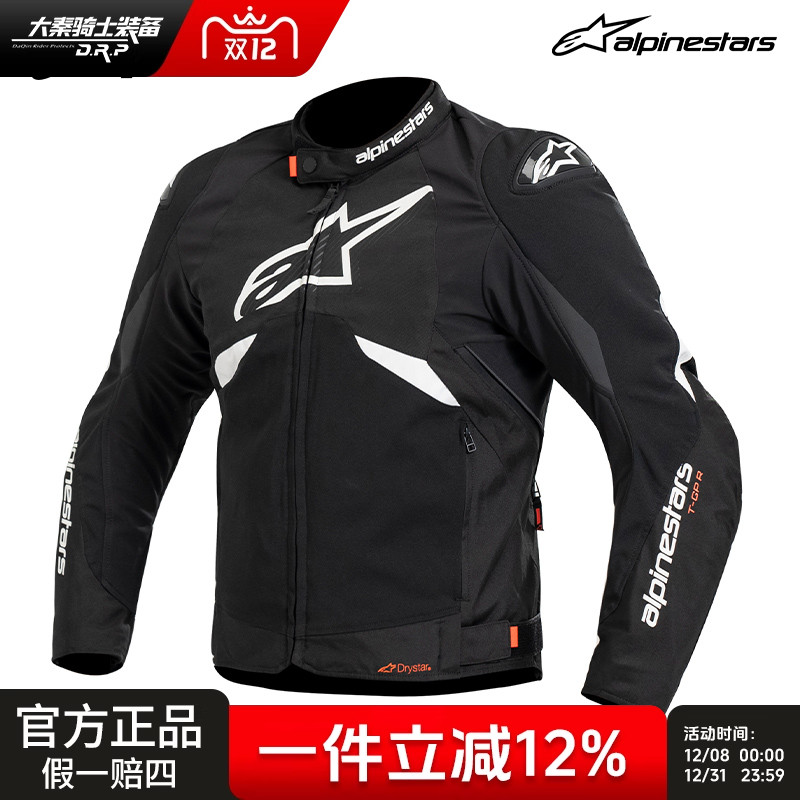 a星秋冬摩托车服T-GP R V3保暖防水机车服防摔P棉冬季摩托服男