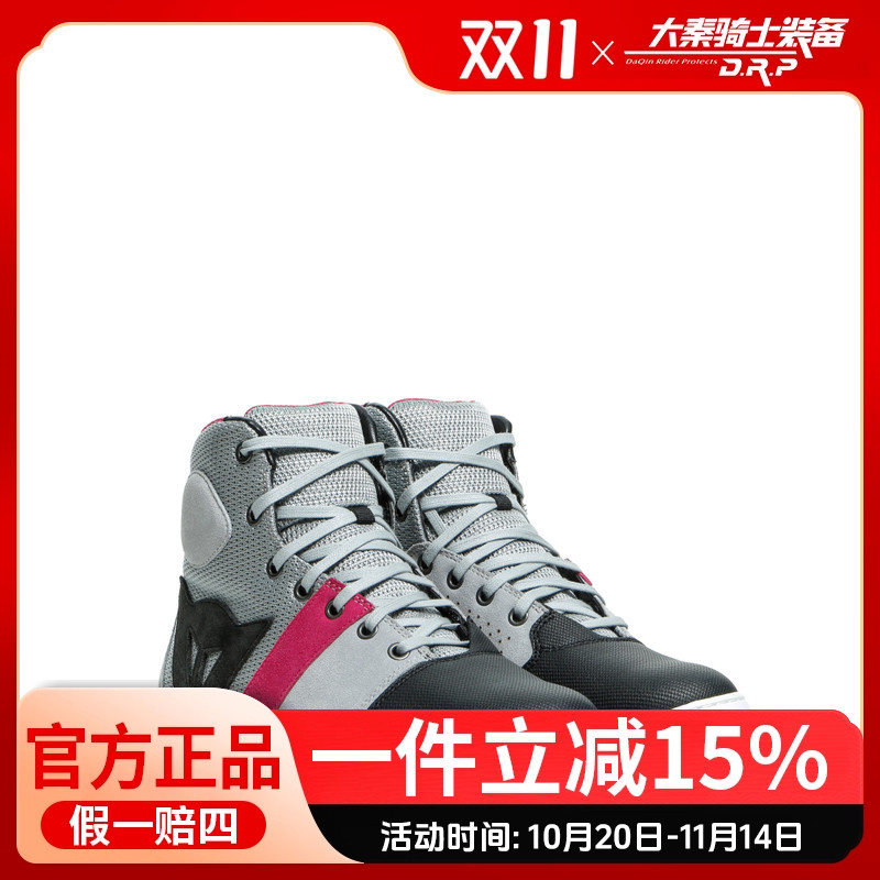 【双11特价】DAINESE/丹尼斯女士骑行鞋舒适透气城市通勤休闲板鞋