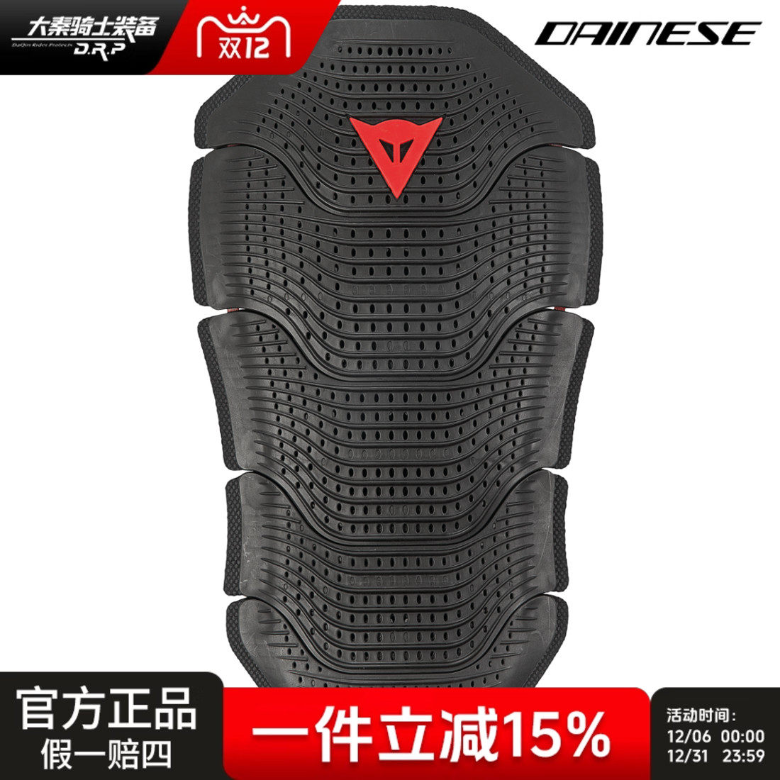 丹尼斯护具Dainese MANIS D1 G1 G2 骑行服内置背板 背带式背板