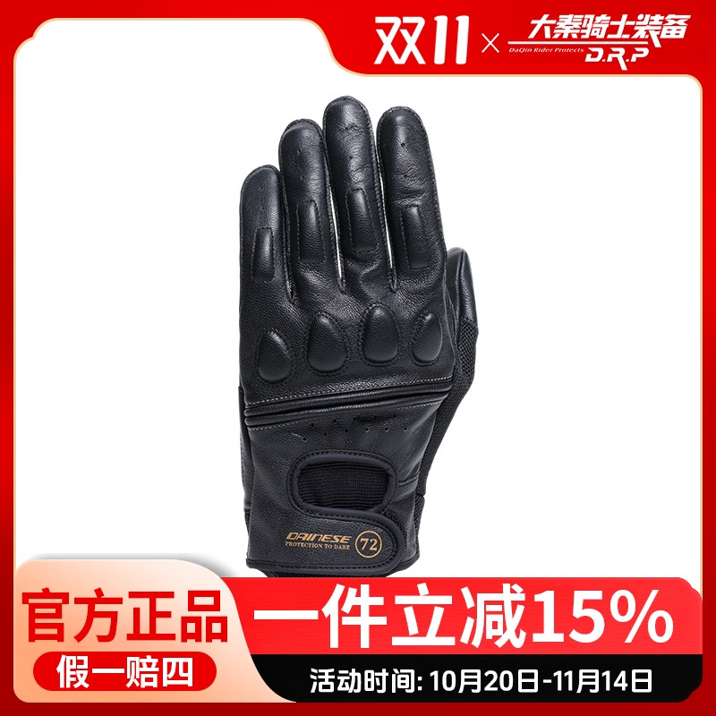 DAINESE/丹尼斯BLACKJACK 2 男女复古夏季摩托车骑行手套透气防摔