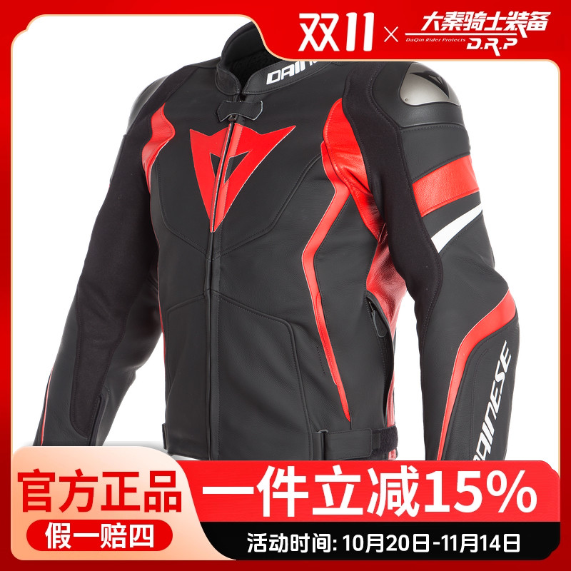 DAINESE丹尼斯AVRO 4摩托车骑行服机车皮衣赛车服男四季通用夏季