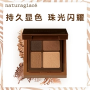 Nhật Bản naturaglace màu đất lá phong đỏ nửa mờ hạn chế bóng mắt nhiều màu nổi bật - Bóng mắt