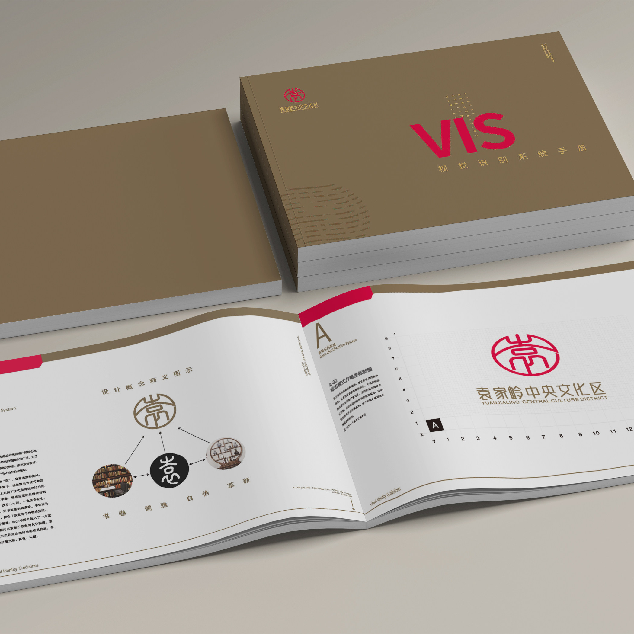 VI设计/企业形象设计/视觉系统设计/平面设计